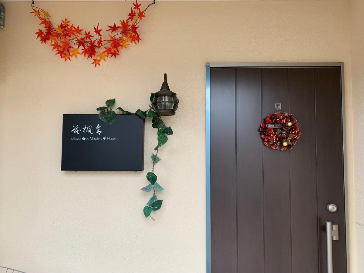 花楓舎-Sakura & Maple Guest House-ゲストハウス Kyoto Exterior photo